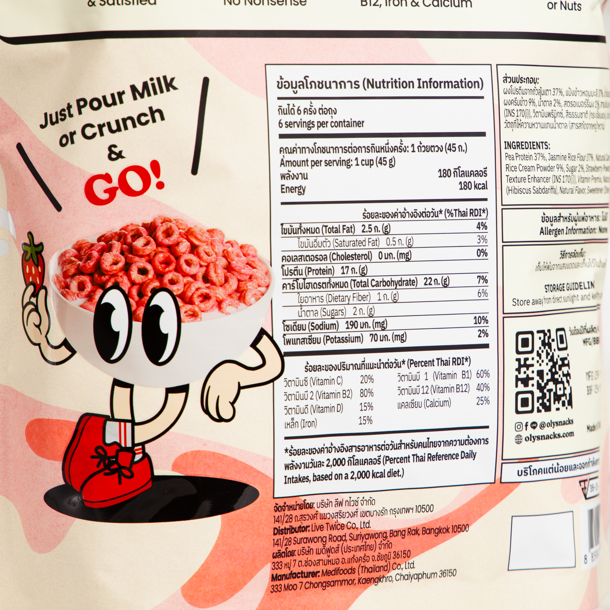 OLY High Protein Cereal - Strawberry